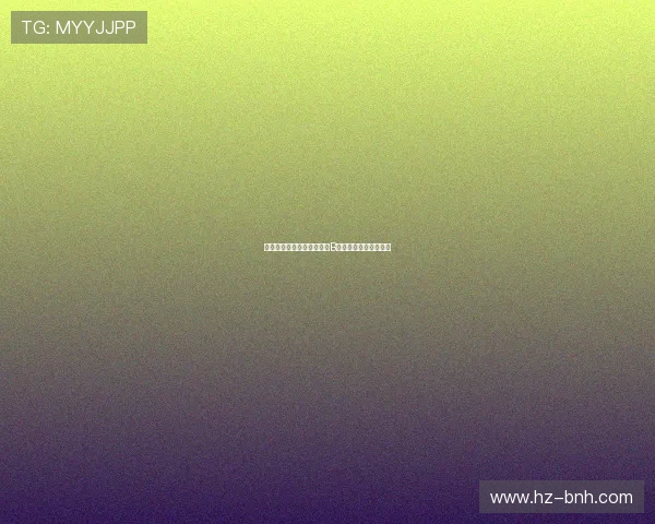 阿莫林谈霍伊伦表现并分析B费过度帮助队友的情况 阿莫林谈霍伊伦表现并分析B费过度帮助队友的情况